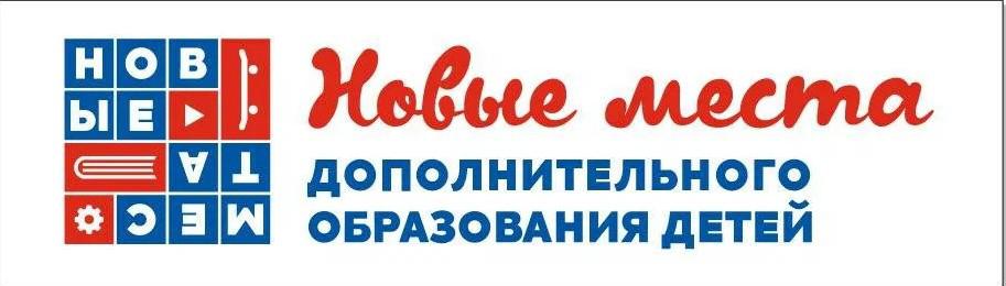 Логотип министерство просвещения.
